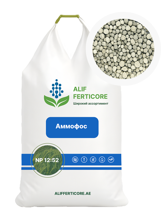 Аммофос NP 12:52