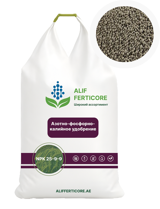 NPK 25-9-9