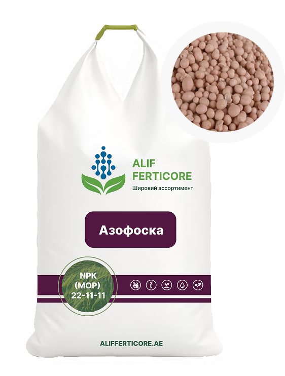 Азофоска NPK (MOP) 22-11-11
