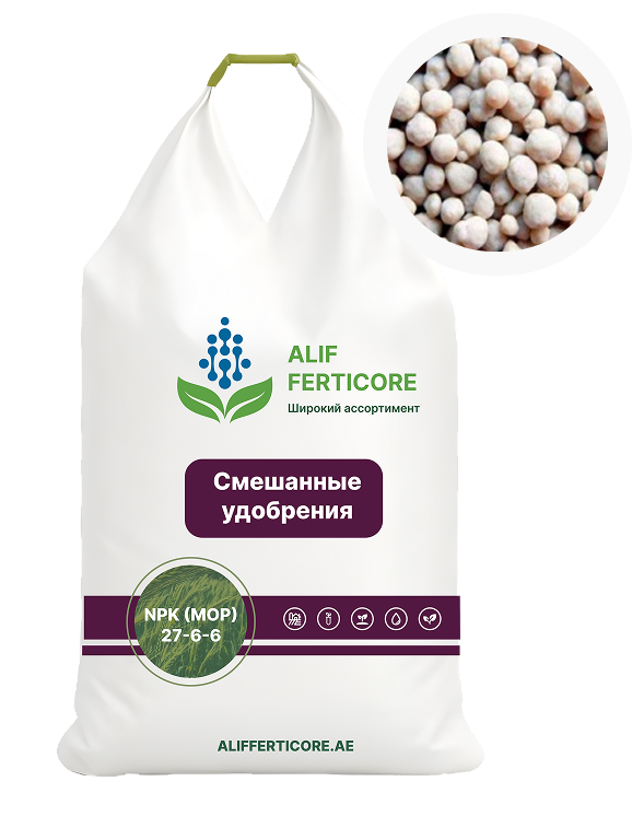 Смешанные удобрения NPK (MOP) 27-6-6