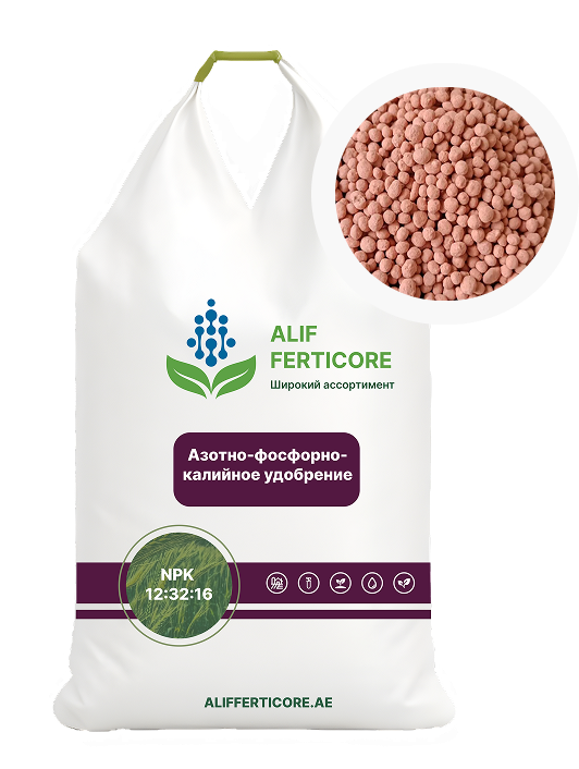Азотно-фосфорно-калийное удобрение NPK 12:32:16