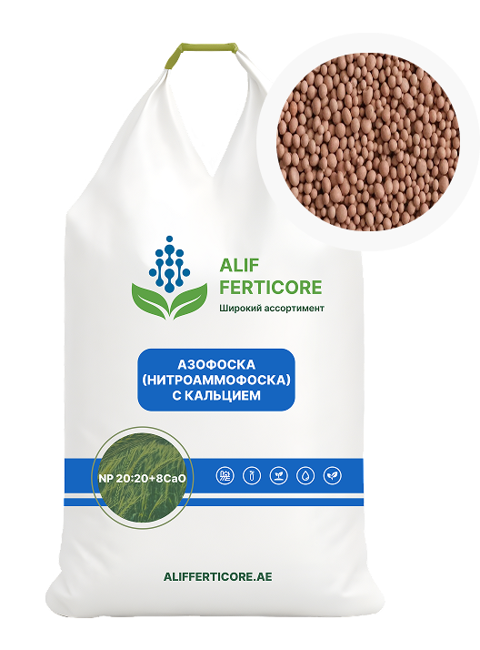 Азофоска (нитроаммофоска) NP 22-15+17SO3
