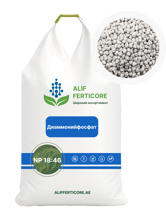 Диаммонийфосфат (DAP) NP 18:46