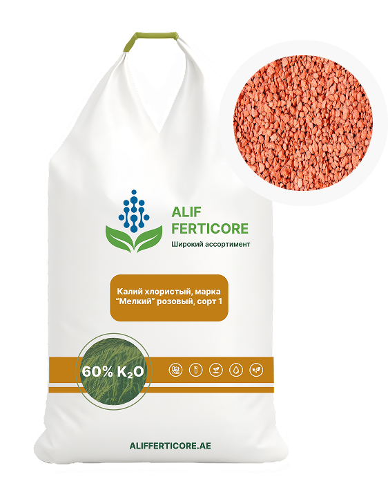 Калий хлористый, марка 