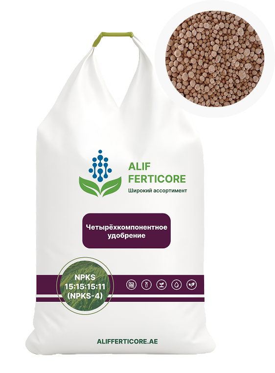 NPKS 15:15:15:11 (NPKS-4)