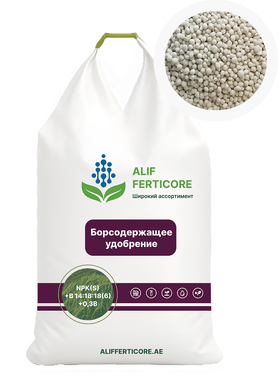 NPK(S)+B 14:18:18(6)+0,3B