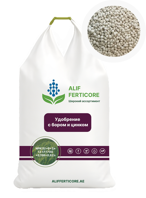 NPK(S)+B+Zn 13:17:17(6)+0,15B+0,6Zn