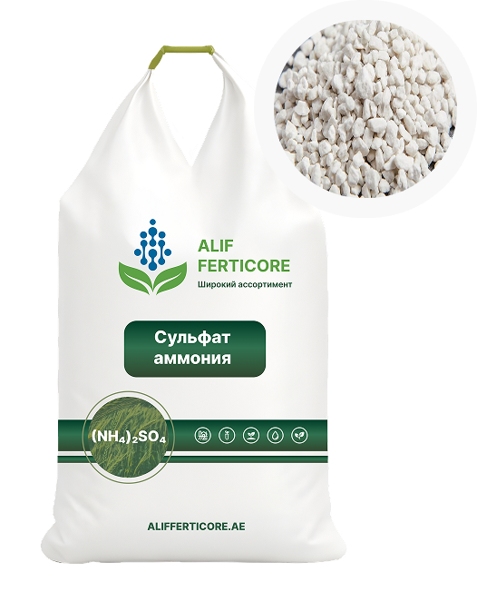 Сульфат аммония Гранулированный NS 21:24