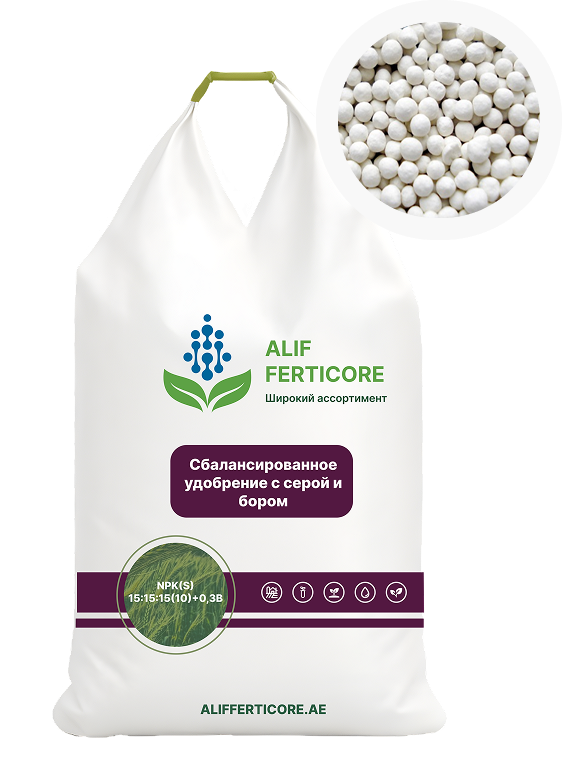 NPK(S) 15:15:15(10)+0,3B