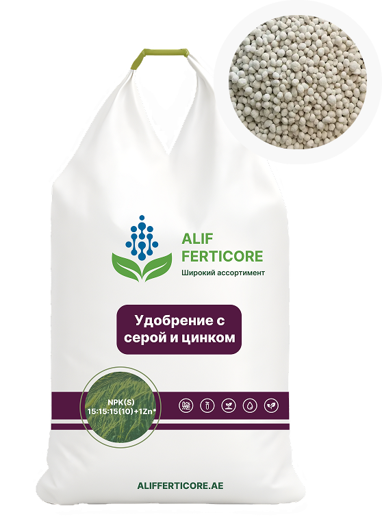 NPK(S) 15:15:15(10)+1Zn