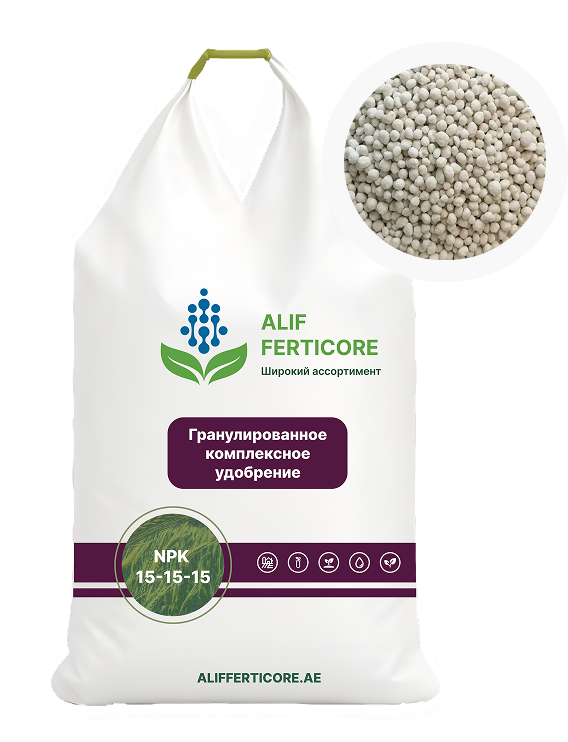 NPK 15-15-15