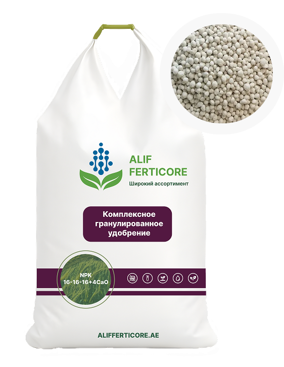 NPK 16-16-16+4CaO