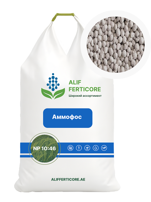 Аммофос NP 10:46