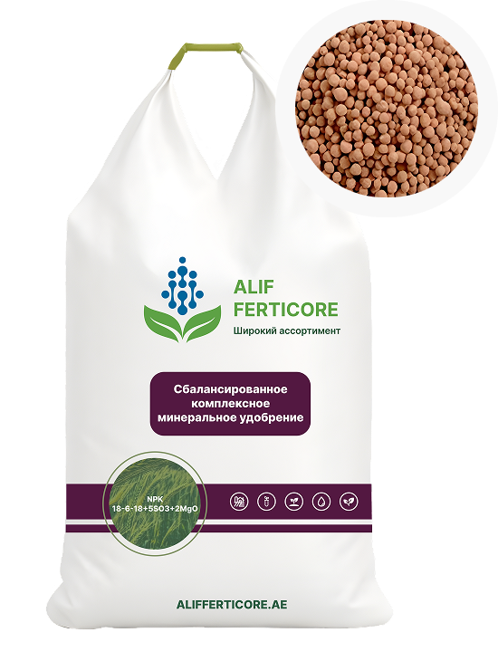 NPK 18-6-18+5SO3+2MgO