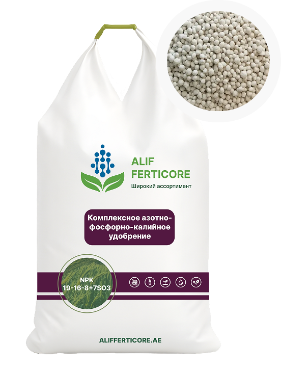 NPK 19-16-8+7SO3