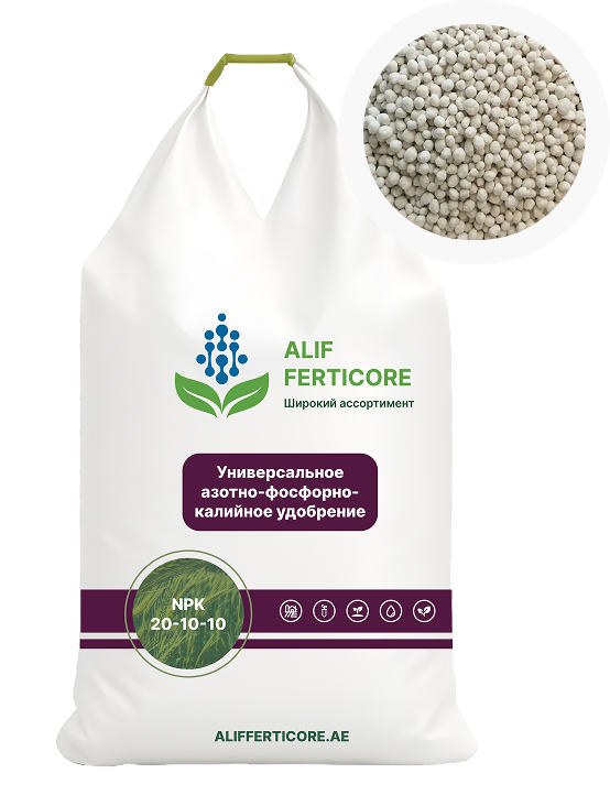 NPK 20-10-10