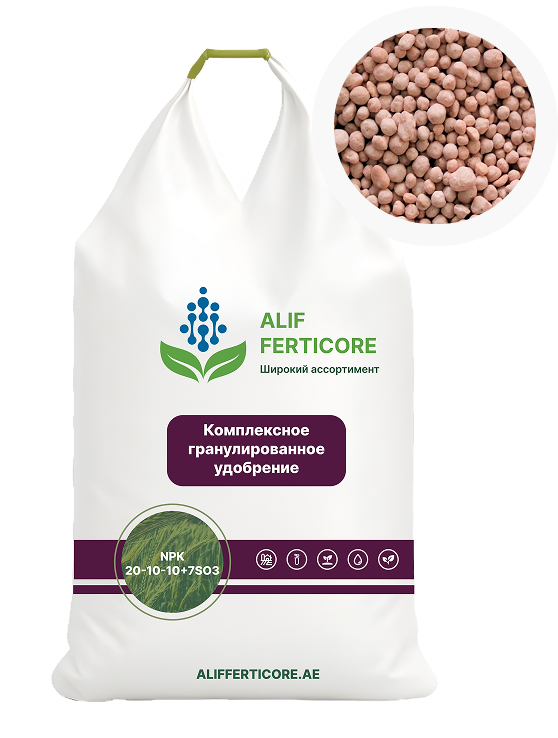 NPK 20-10-10+7SO3