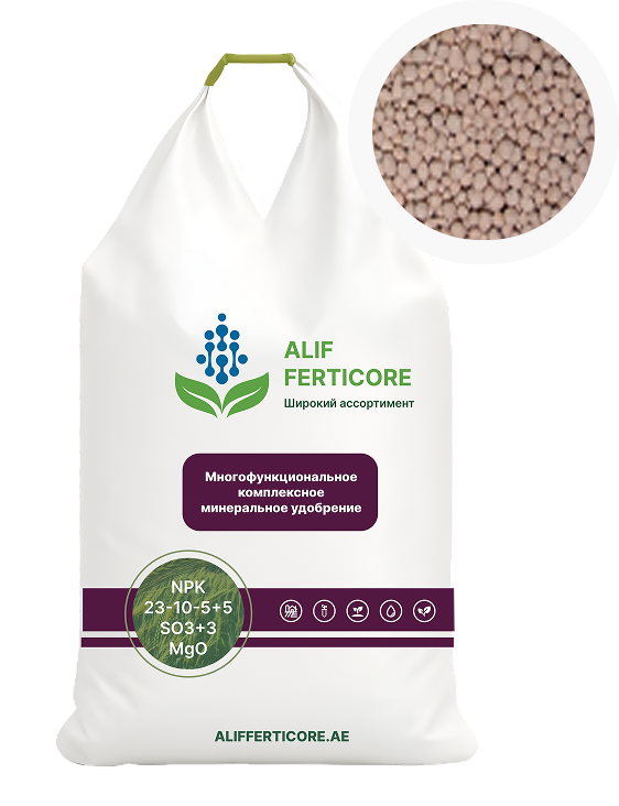 NPK 23-10-5+5SO3+3MgO